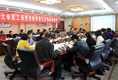 工程图纸审核步骤是什么？