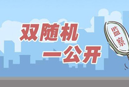 郑州市城乡建设局关于2021年度勘察设计市场