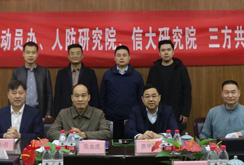 政院互动 携手发展 两家研究中心签约落地